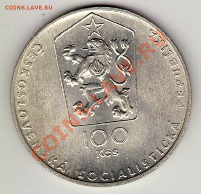Ag ЧССР 100 КРОН 1983 ЯРОСЛАВ ГАШЕК ДО 22.11.12-22Ч (2178) - img312