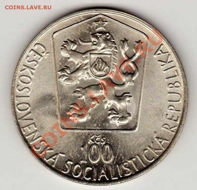 Ag ЧССР 100 КРОН 1985 ХОККЕИСТ ДО 22.11.12-22Ч (2187) - img313