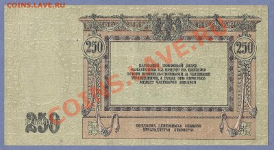 2 - Боны.150.0002