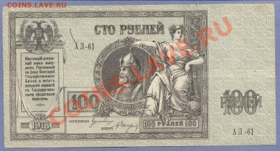 1 - Боны.150.0003