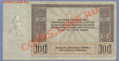 2 - Боны.150.0004