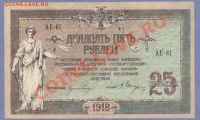 1 - Боны.150.0003 - копия