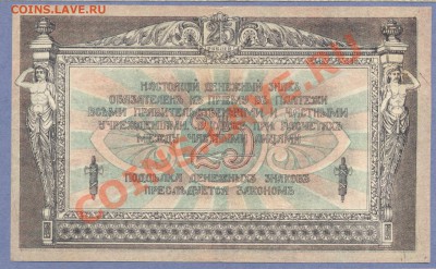 2 - Боны.150.0004 - копия