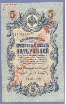 1 - Боны.150.0003 - копия (2)