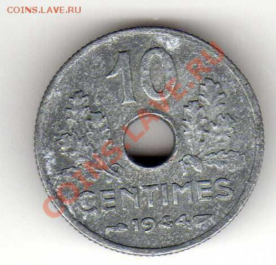 ФРАНЦИЯ 10 САНТИМОВ 1944 ДО 22.11.12 В 22.00МСК (3299) - img347