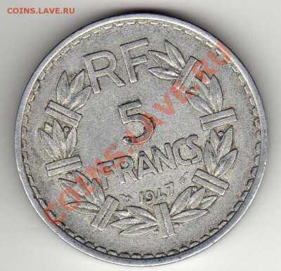ФРАНЦИЯ 5 ФРАНКОВ 1947 ДО 22.11.12 В 22.00МСК (3299) - img351
