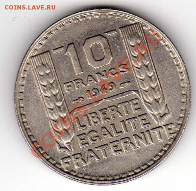 ФРАНЦИЯ 10 ФРАНКОВ 1949 ДО 22.11.12 В 22.00МСК (3299) - img352