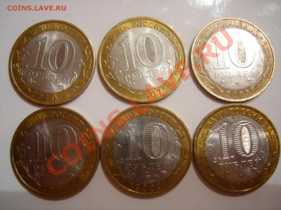 ДГР 6шт до 20.11.2012 - DSCN0324.JPG