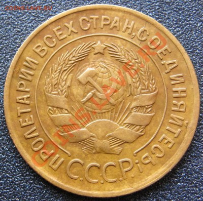 3 коп 30.Двухсторонний раскол+Скол штемпеля. до 20.11 в 22-0 - IMG_0315.JPG