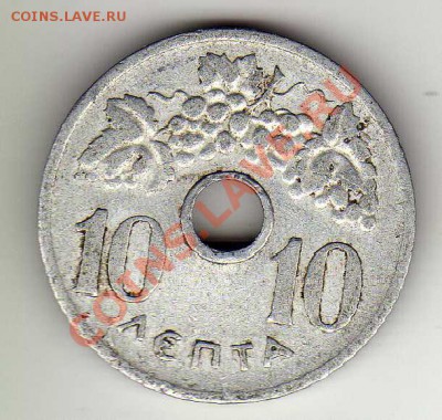 ГРЕЦИЯ 10 ЛЕПТА 1954 ДО 22.11.12 В 22.00МСК (3299) - img360