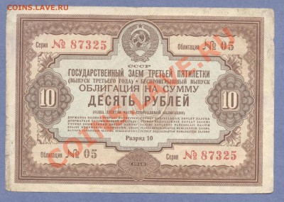 1 - Боны.151.00010001