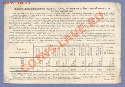 2 - Боны.151.00010002
