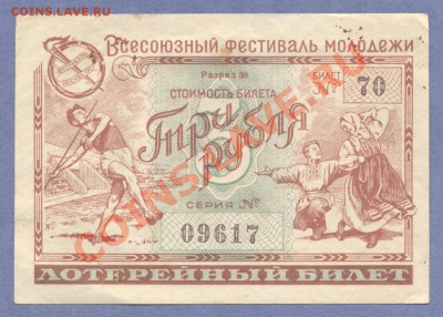 1 - Боны.151.00010001 - копия