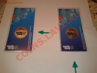 В АРХИВ!!! - 20121115_021609