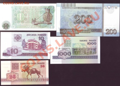 10 иностранных бон.Состояние:UNC. до 23.11.12 в 22.00мск - боны 30002.JPG