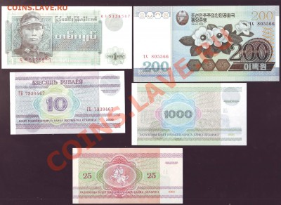 10 иностранных бон.Состояние:UNC. до 23.11.12 в 22.00мск - боны 40002.JPG