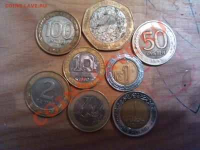 биметалл разных стран - IMG_20121116_220836