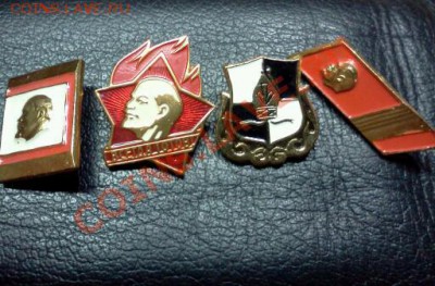 ЗНАЧКИ СОВЕТСКИЕ до 20.11.2012г.до 22:30 моск.вр. с 40рублей - IMG893-1