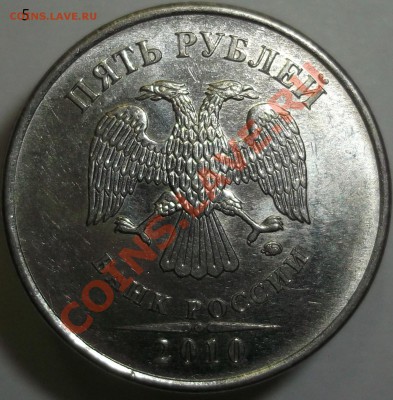 5 р. 2010м. шт.?? - SCF2726