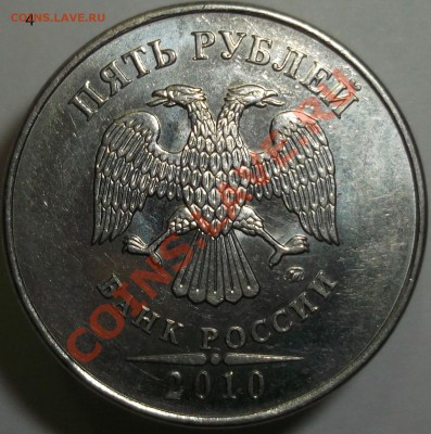 5 р. 2010м. шт.?? - SCF2712