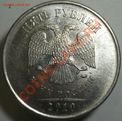 5 р. 2010м. шт.?? - SCF2689
