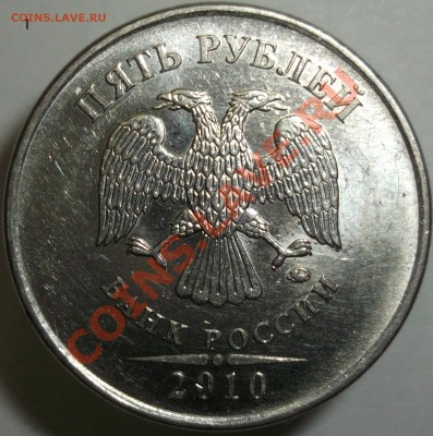 5 р. 2010м. шт.?? - SCF2677