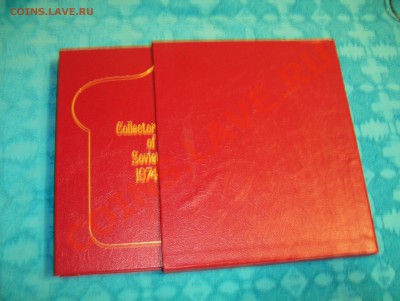 Коллекция годовых наборов СССР 1974-1980 ЛМД - 100_3259.JPG