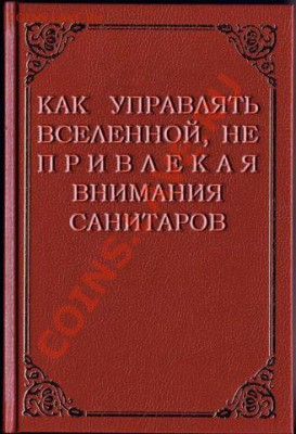 юмор - getImage (1)