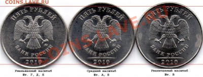Файл взят из обзора А.С. - 5r2010m_gde_ab_v_cравнение масштаба