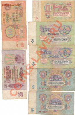 5 руб 1909 до 19 ноября 22:00 - 009