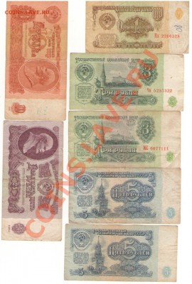 5 руб 1909 до 19 ноября 22:00 - 010