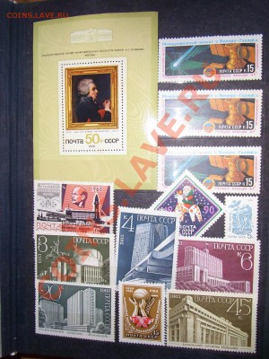 Прошу оценить коллекцию марок - RIMG1239.JPG