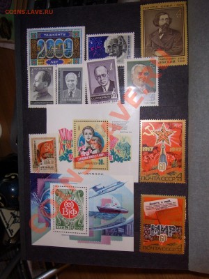 Прошу оценить коллекцию марок - RIMG1240.JPG