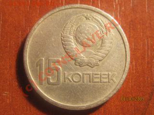 Юбилейка Советов 1965-1977 (10.10 до 21.00 ч. по Мск) - IMG_8954