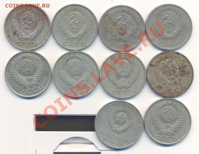 50 коп 1964,66,74,77,78,82,84,86,88,50лет__с 1 руб_____22.11 - 004