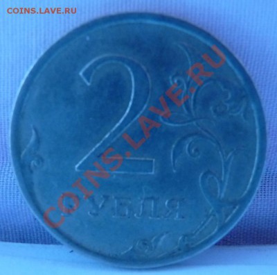 2 р. 2007г. СПМД. шт. 2.1 ? - P1050812р.2007.2.JPG
