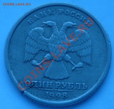 1 р. 1998. СПМД. Раскол заготовки ? - 1р. раскол 1.JPG
