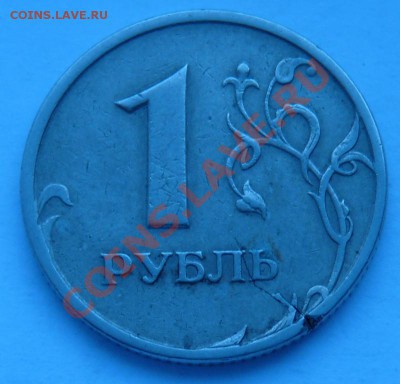1 р. 1998. СПМД. Раскол заготовки ? - 1р. раскол..JPG