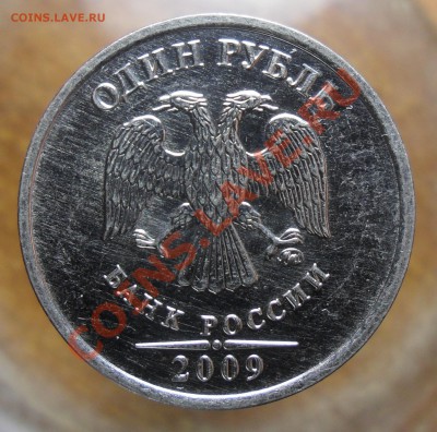 1руб.2009г.ммд.сталь.Помощь в определении шт. - 2