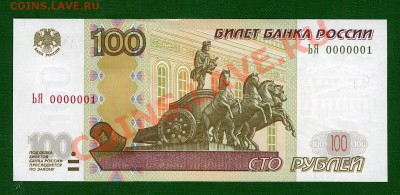 Радары,красивые и редкие номера! - 176930_511481242210410_1896304053_o