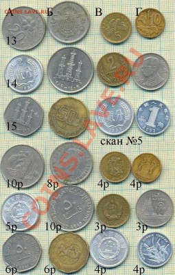 распродажа иностраных монет на выбор  от 1 рубля - скан5
