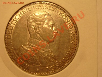 Магазинчик Инея - S1051380.JPG
