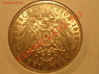Магазинчик Инея - S1051381.JPG