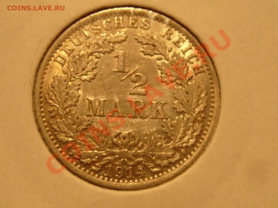 Магазинчик Инея - S1051385.JPG