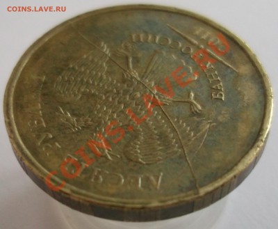 10р.2011м (раскол, царапина) - SCF2760