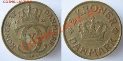 Разная инострань - 332 5 Дания 2 кроны 1925