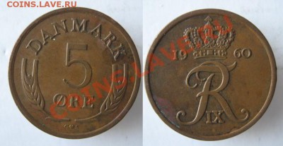 Разная инострань - 335 4 Дания 5 эре 1960