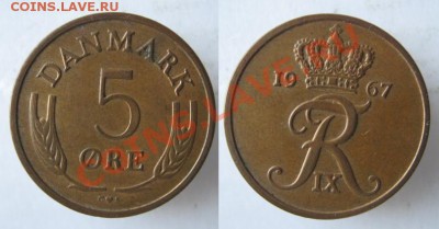 Разная инострань - 336 4 Дания 5 эре 1967