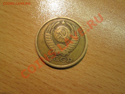 2коп. 1974, 1973 и 1979г. Помогите в шт. - IMG_1160_1900x1425