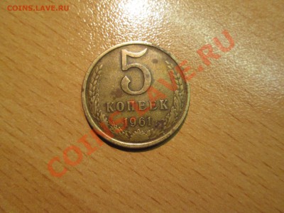 2коп. 1974, 1973 и 1979г. Помогите в шт. - IMG_1163_1900x1425